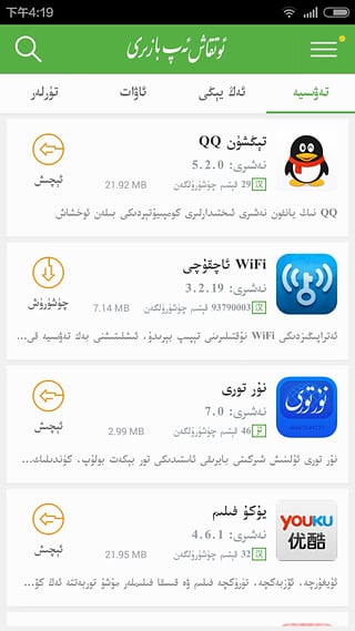 otkax app����